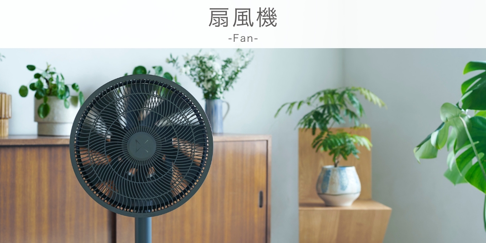 duux(デュクス)公式ストア - 扇風機 -FAN-｜Yahoo!ショッピング