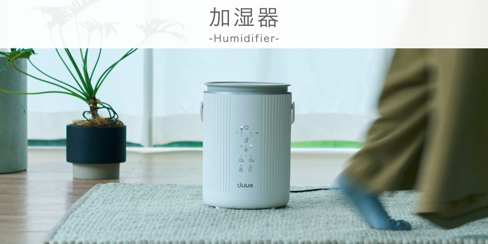 duux(デュクス)公式ストア - Yahoo!ショッピング