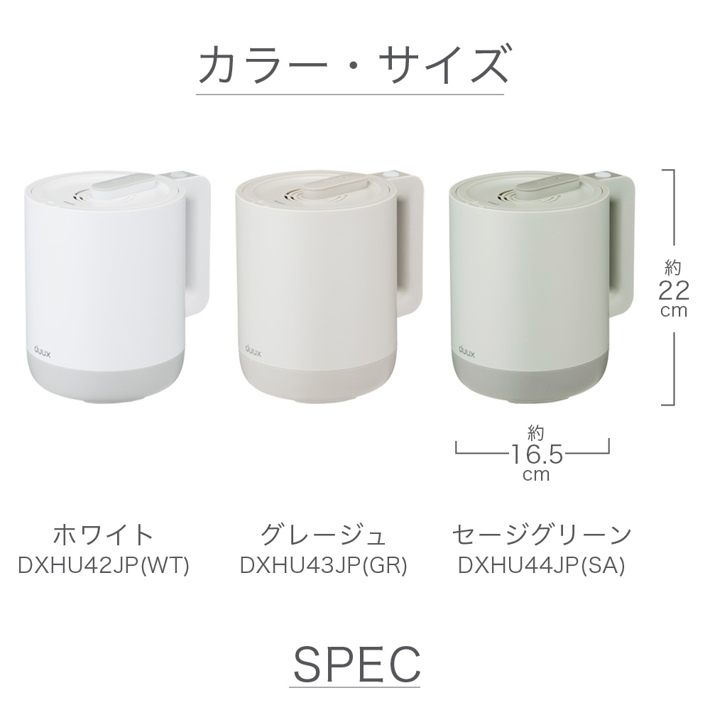 duux 加湿器 小型 スチーム式 小型 加熱式 おしゃれ お手入れ簡単 2026
