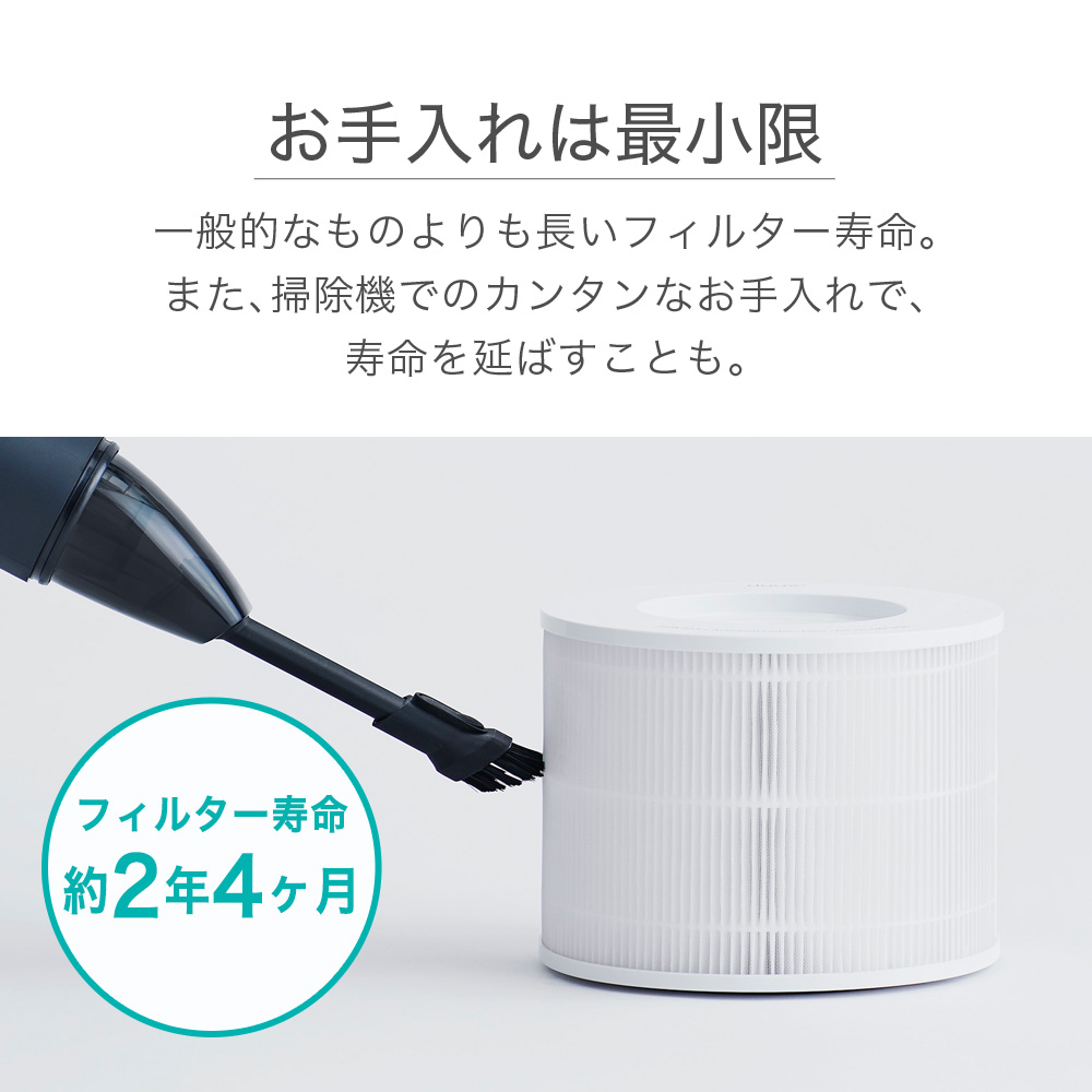 duux 空気清浄機 花粉対策 おしゃれ 小型 ペット コンパクト 360度