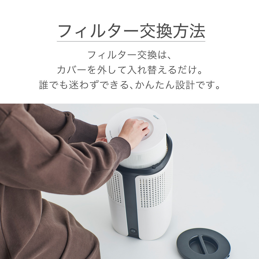 duux 空気清浄機 花粉対策 おしゃれ 小型 ペット コンパクト 360度