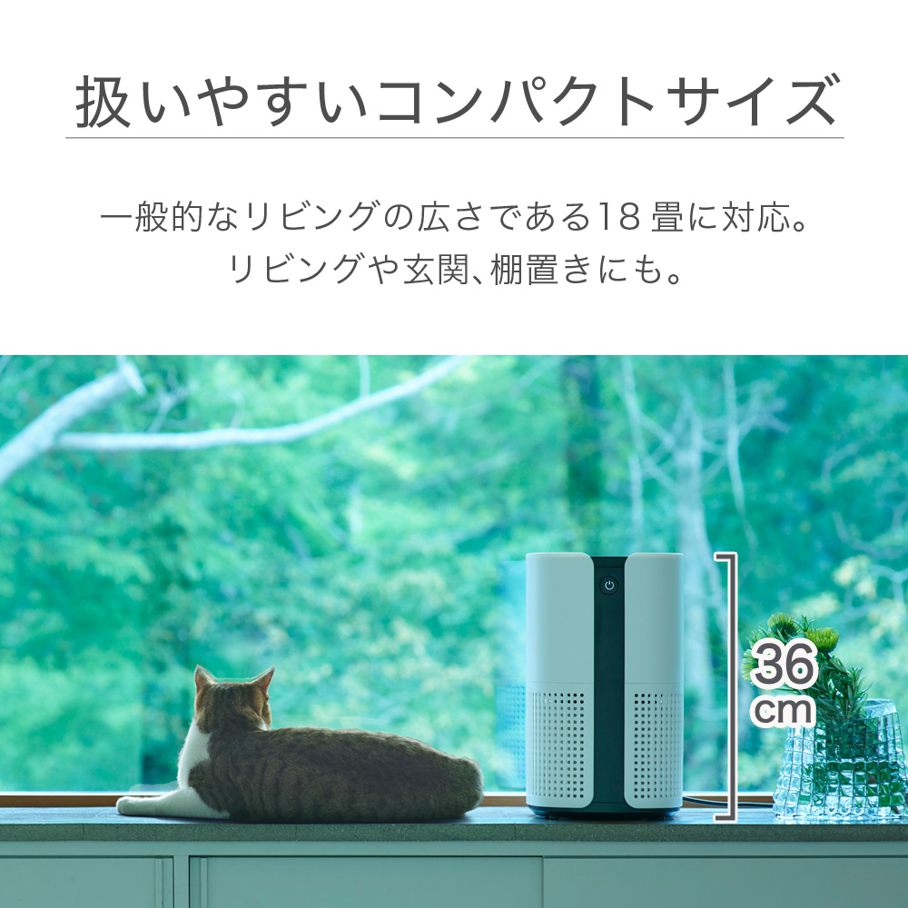duux 空気清浄機 花粉対策 おしゃれ 小型 ペット コンパクト 360度