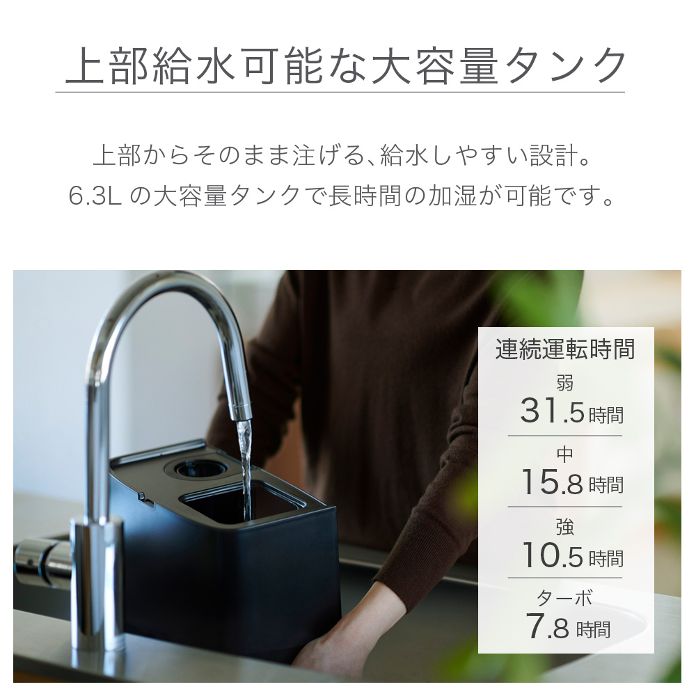 duux 加湿器 スチーム式 超音波式 ハイブリット式 加湿機 上から給水