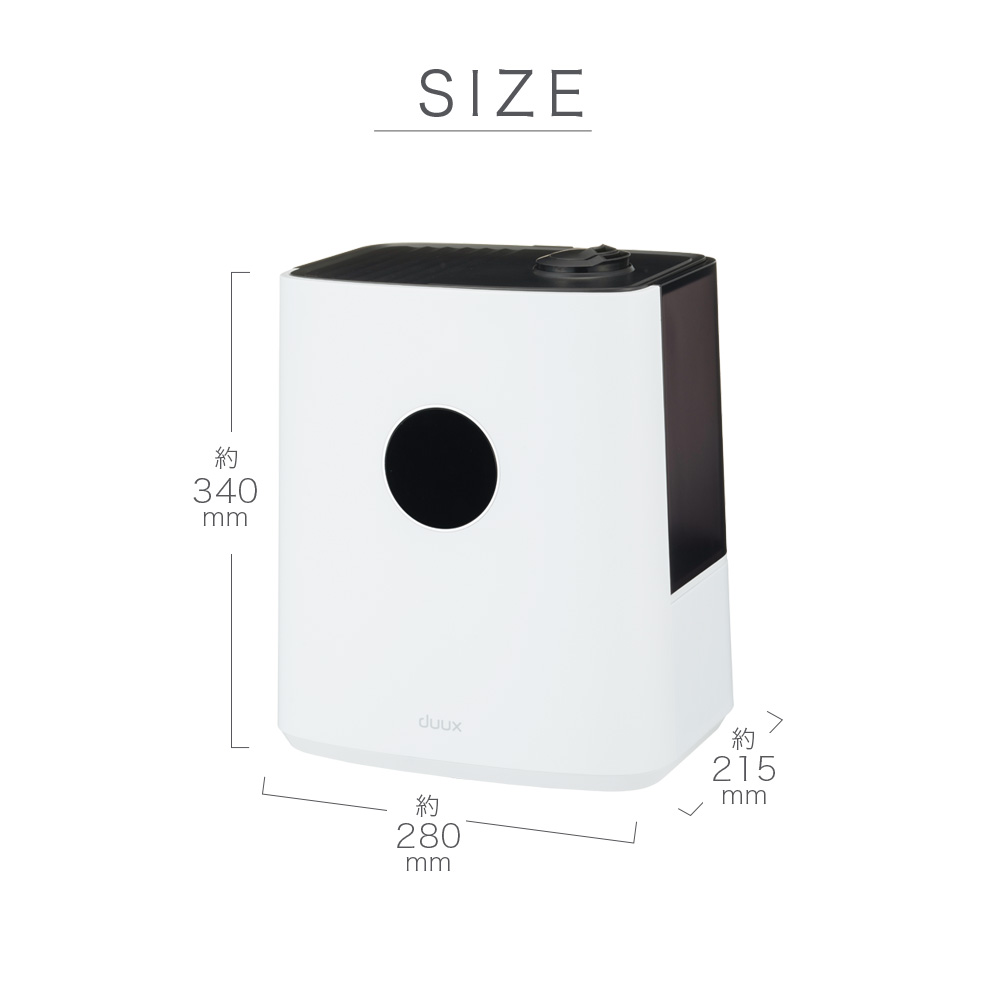 duux 加湿器 スチーム式 超音波式 ハイブリット式 加湿機 上から給水