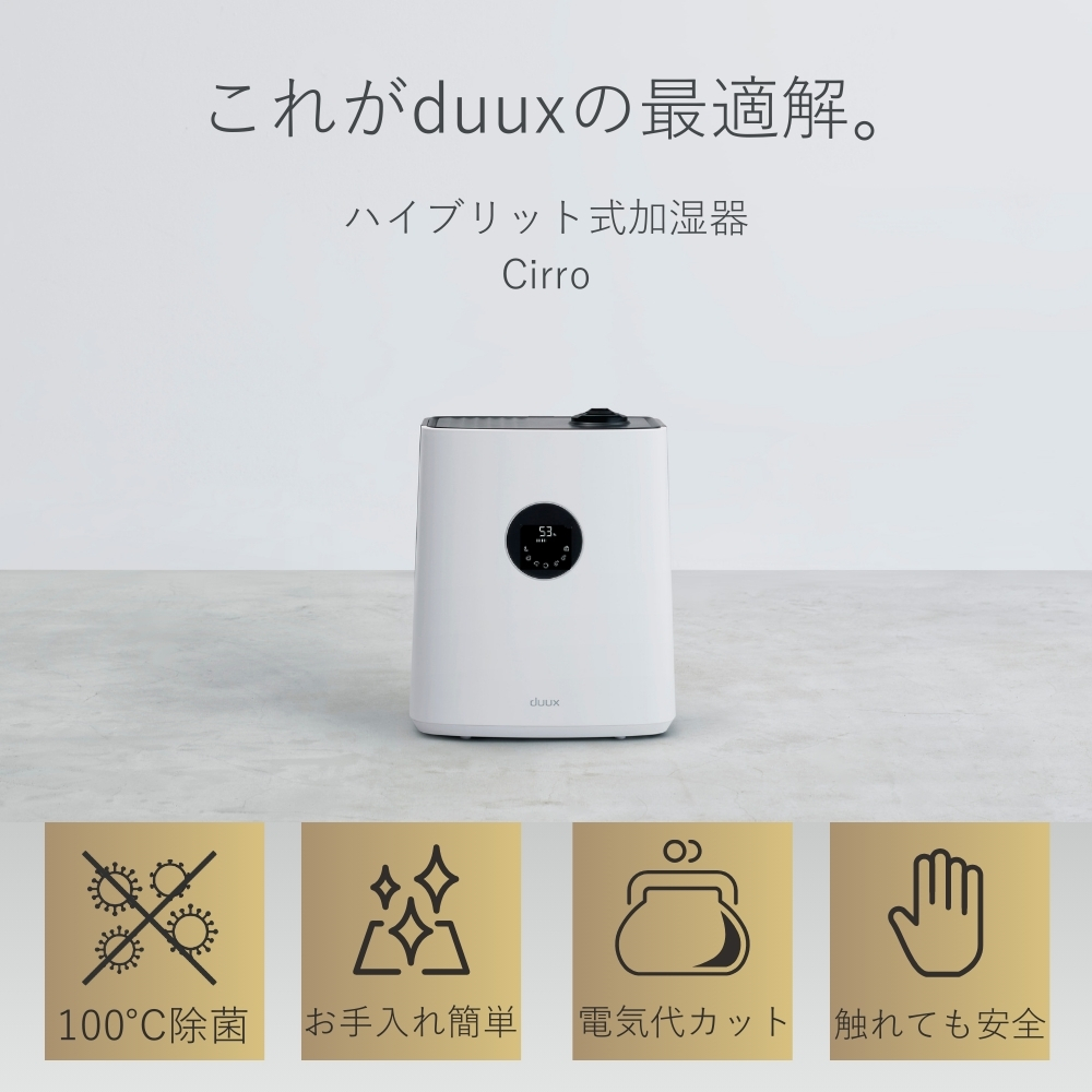 duuxCirro