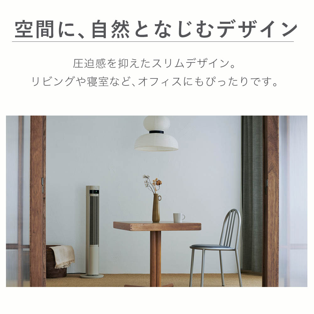 duux 扇風機 タワーファン dcモーター 静音 羽なし スリム おしゃれ