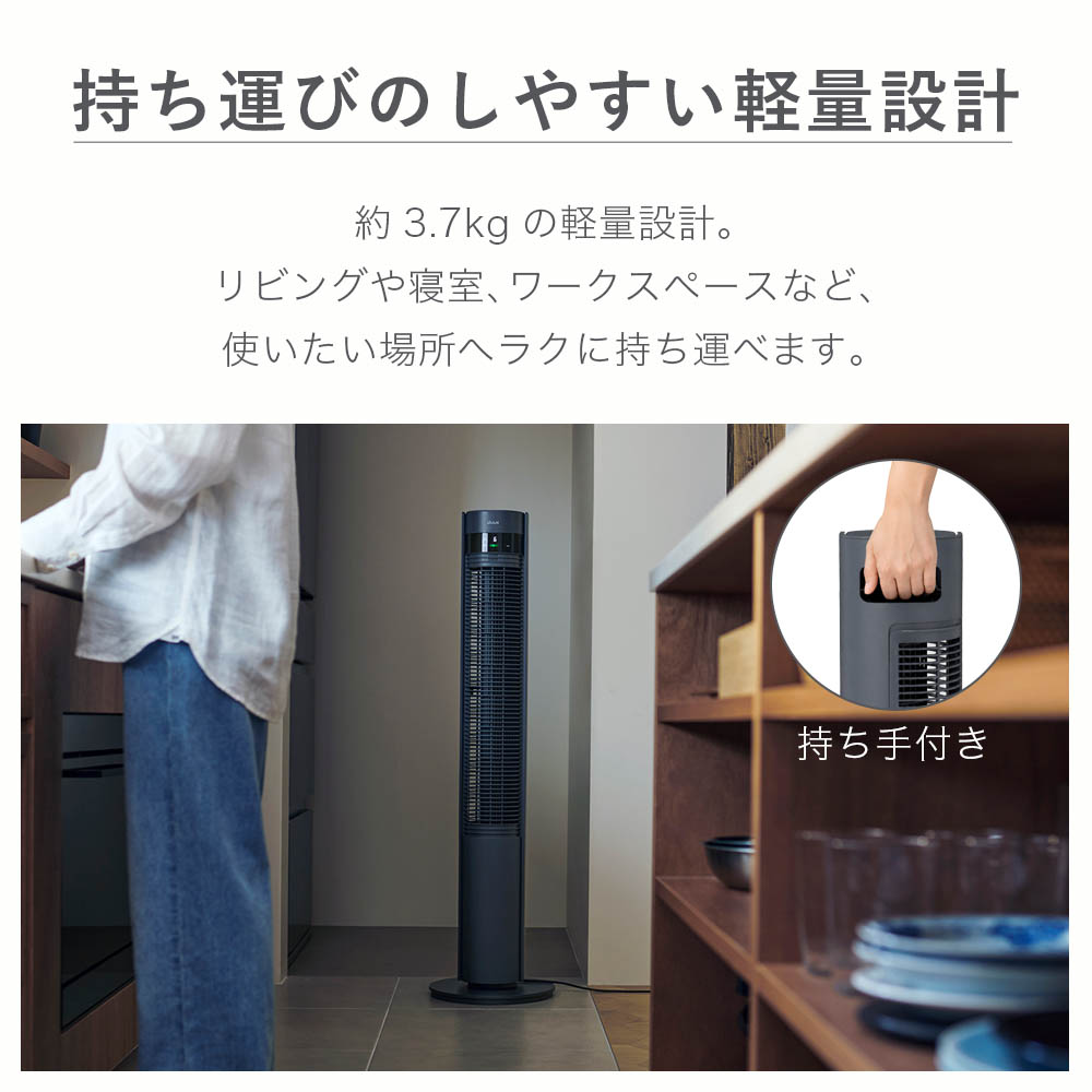 duux 扇風機 タワーファン dcモーター 静音 羽なし スリム おしゃれ