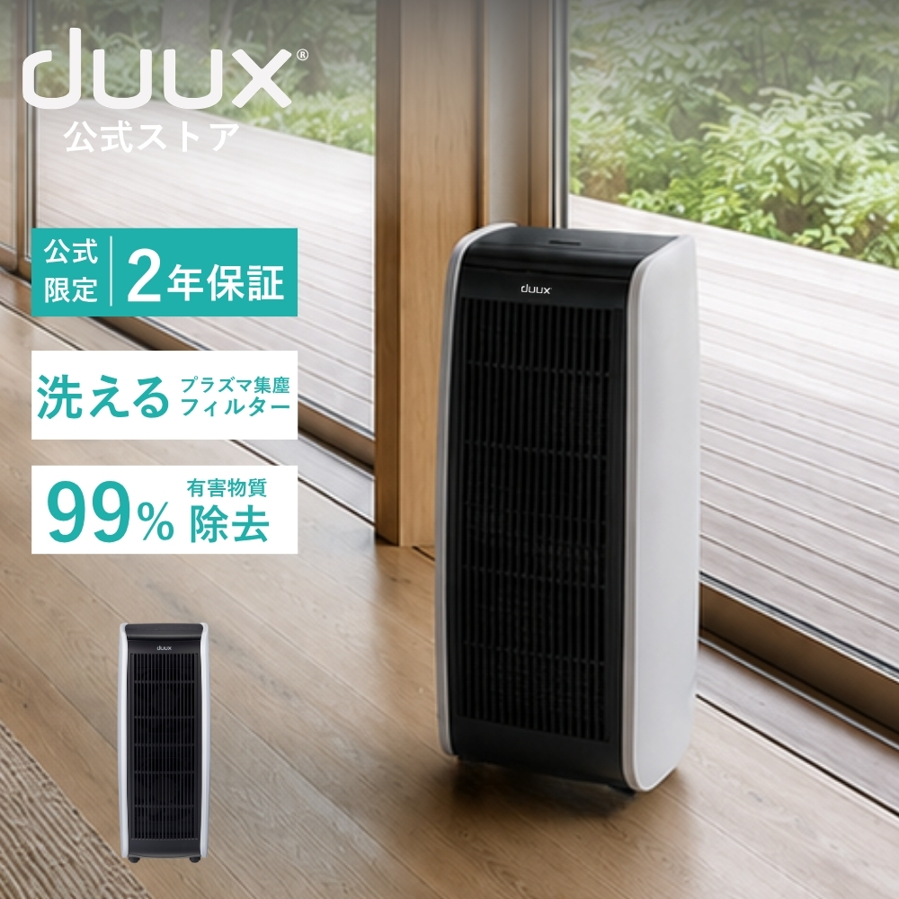duux バッテリーパック Whipser Flex Touch/Blade専用 バッテリー
