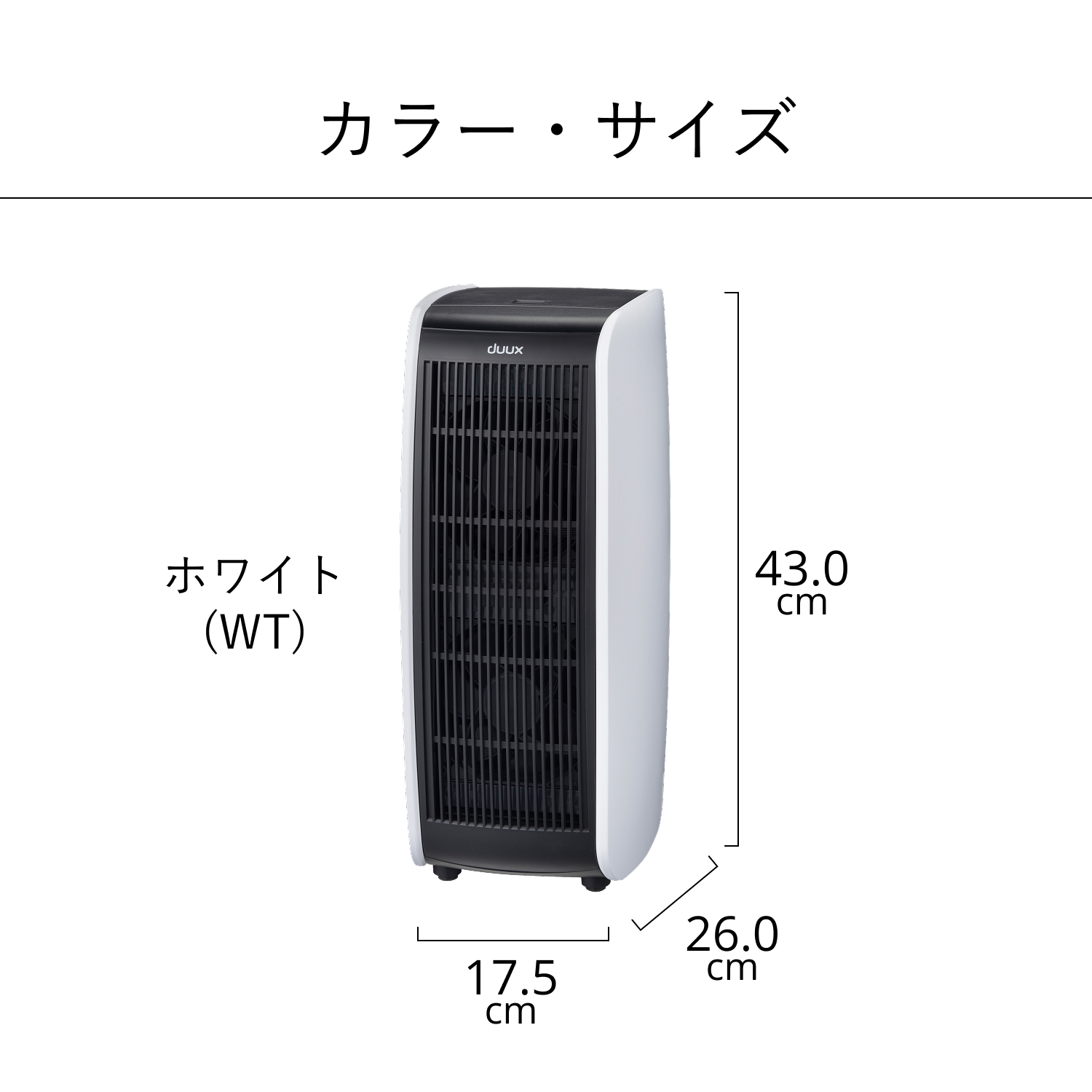 duux 空気清浄機 強力 脱臭 空気清浄器 お手入れ簡単 コンパクト空気