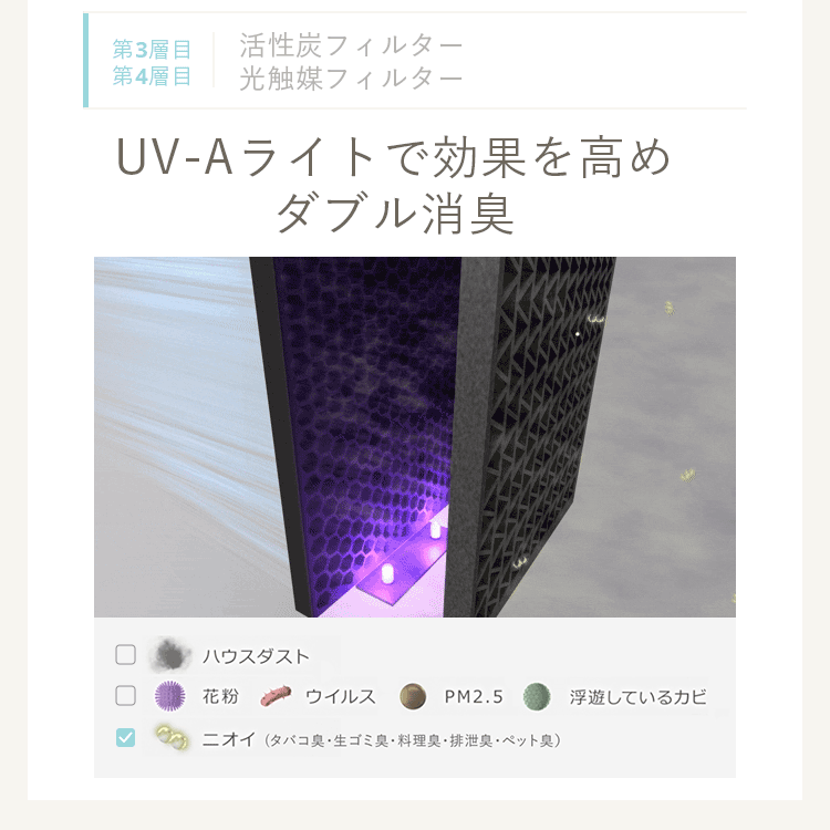 duux glide グライド 空気清浄機