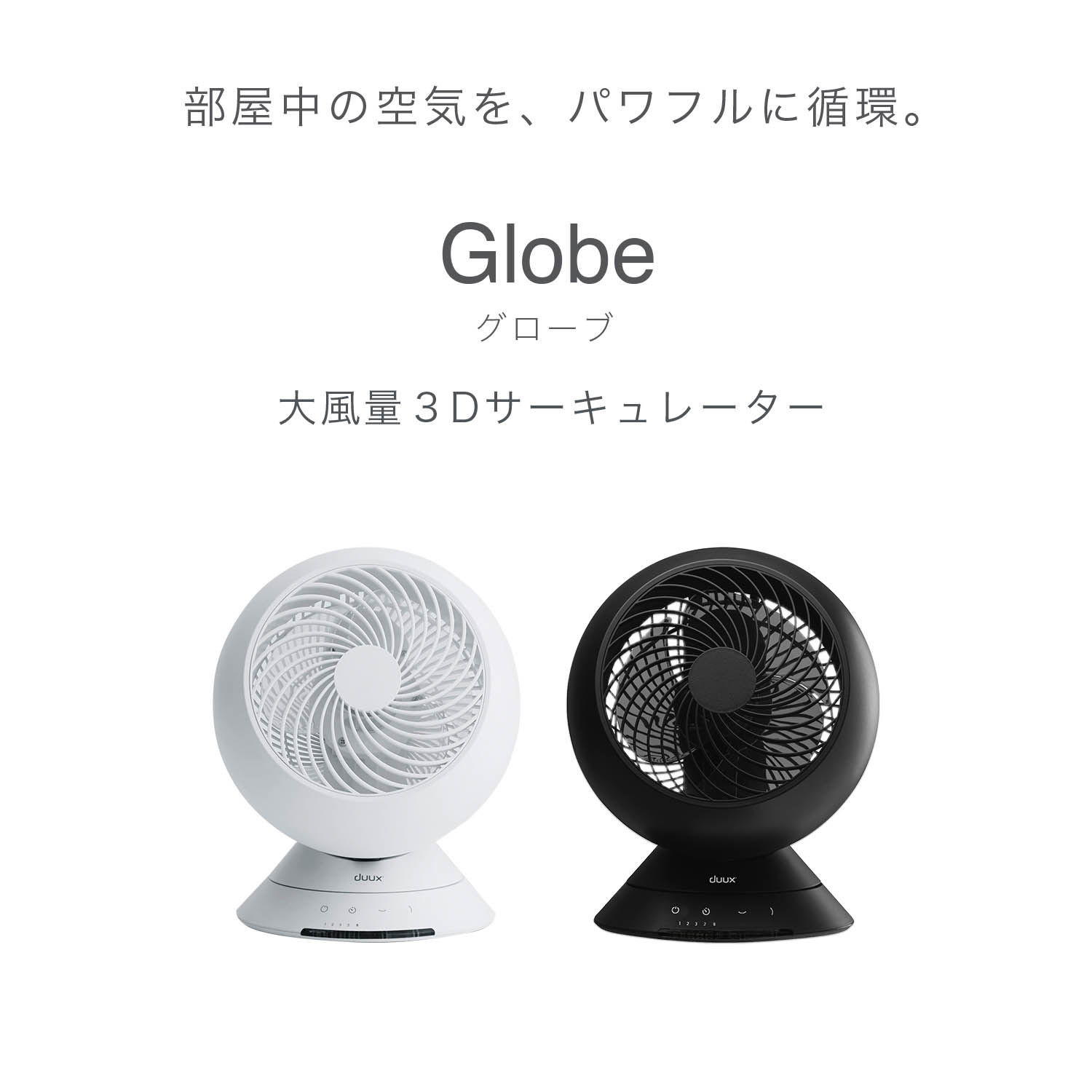サーキュレーター dc モーター 静音 扇風機...の詳細画像1