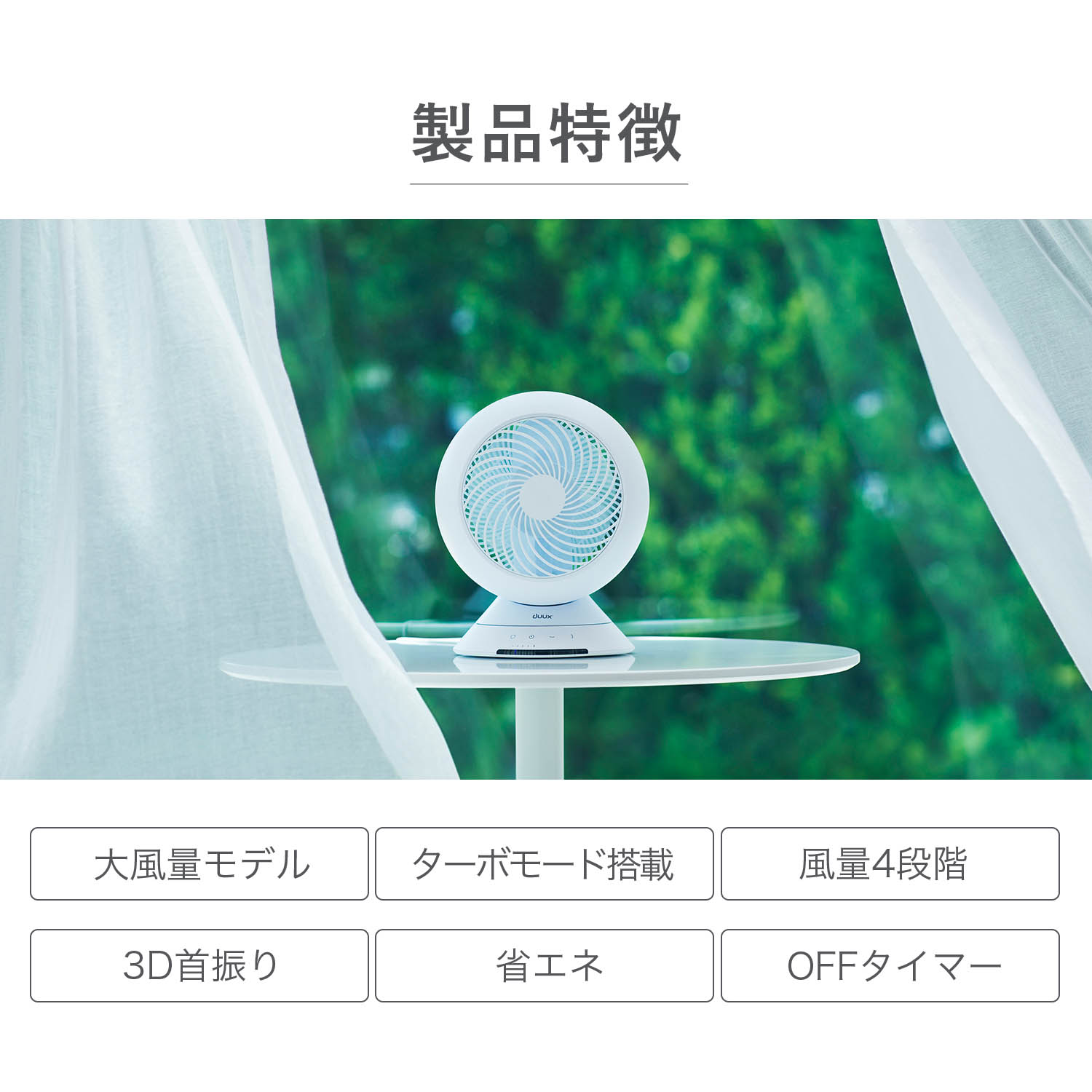 サーキュレーター dc モーター 静音 扇風機...の詳細画像2