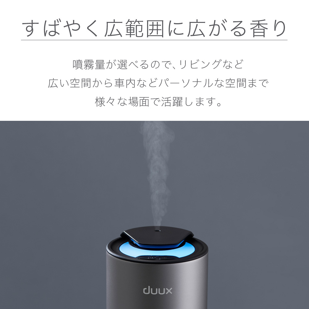 アロマディフューザー 水なし 車 20畳 オシャレ コードレス タイマー