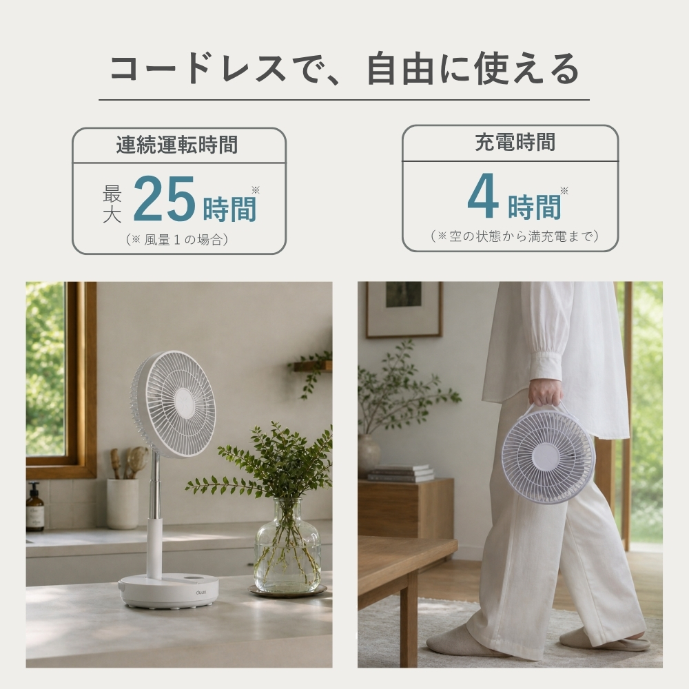 duux 扇風機 折りたたみ コードレス 小型 持ち運び DC扇風機 DC