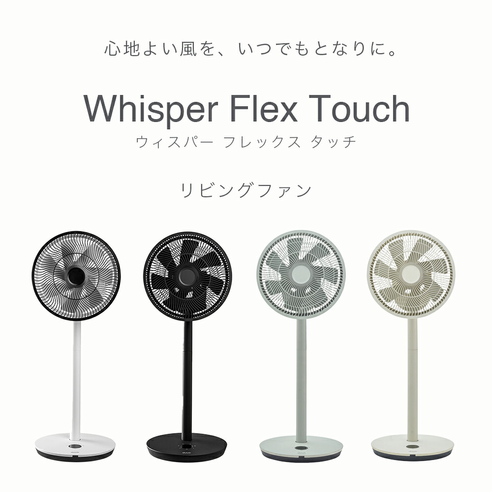 duux 扇風機 dcモーター リビング サーキュレーター 首振り おしゃれ