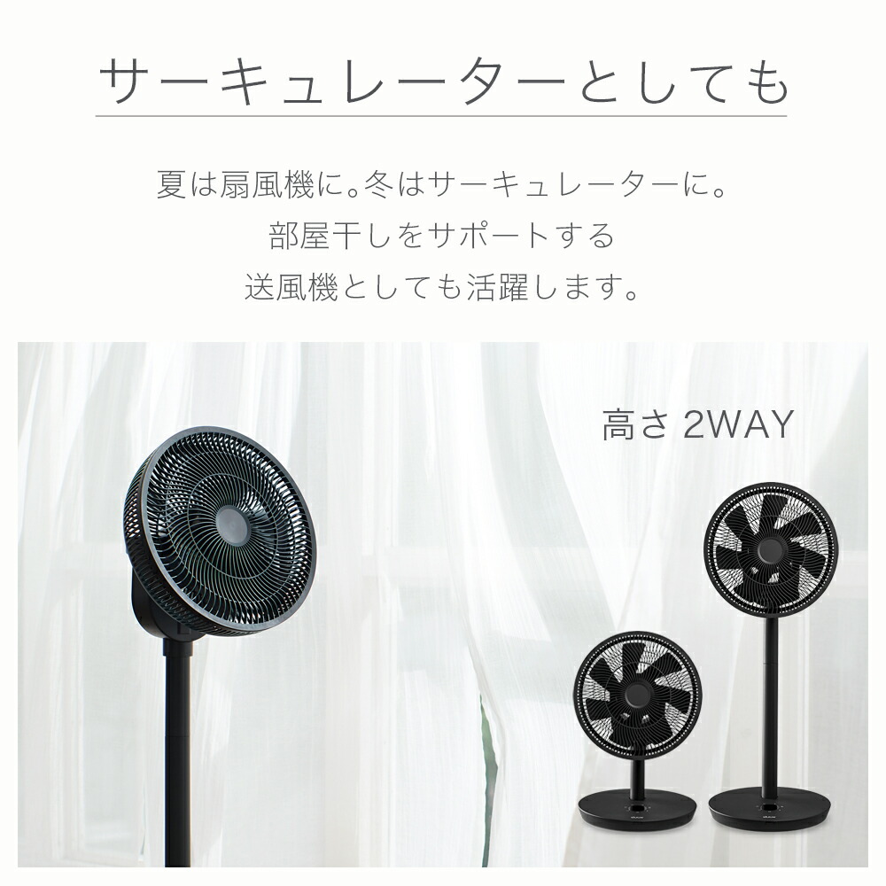duux 扇風機 dcモーター リビング サーキュレーター 首振り おしゃれ