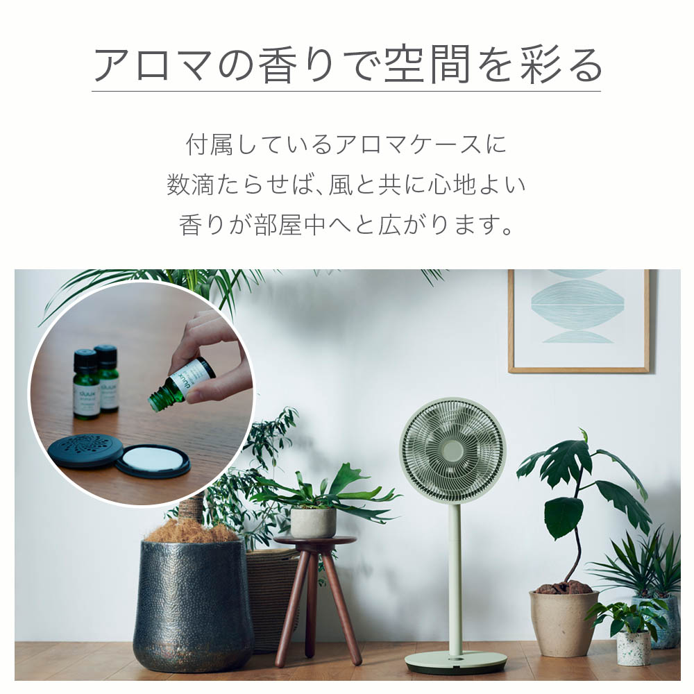 duux 扇風機 dcモーター リビング サーキュレーター 首振り おしゃれ