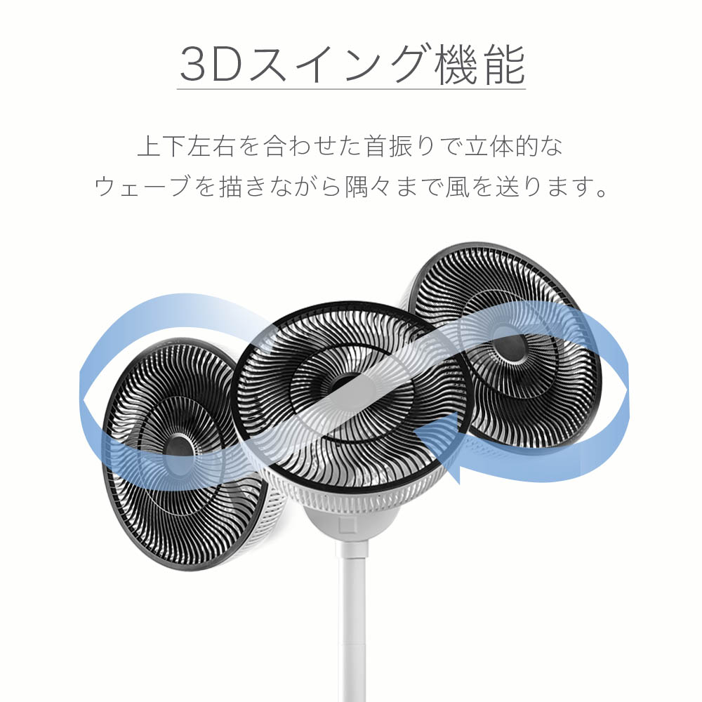 duux 扇風機 dcモーター リビング サーキュレーター 首振り おしゃれ