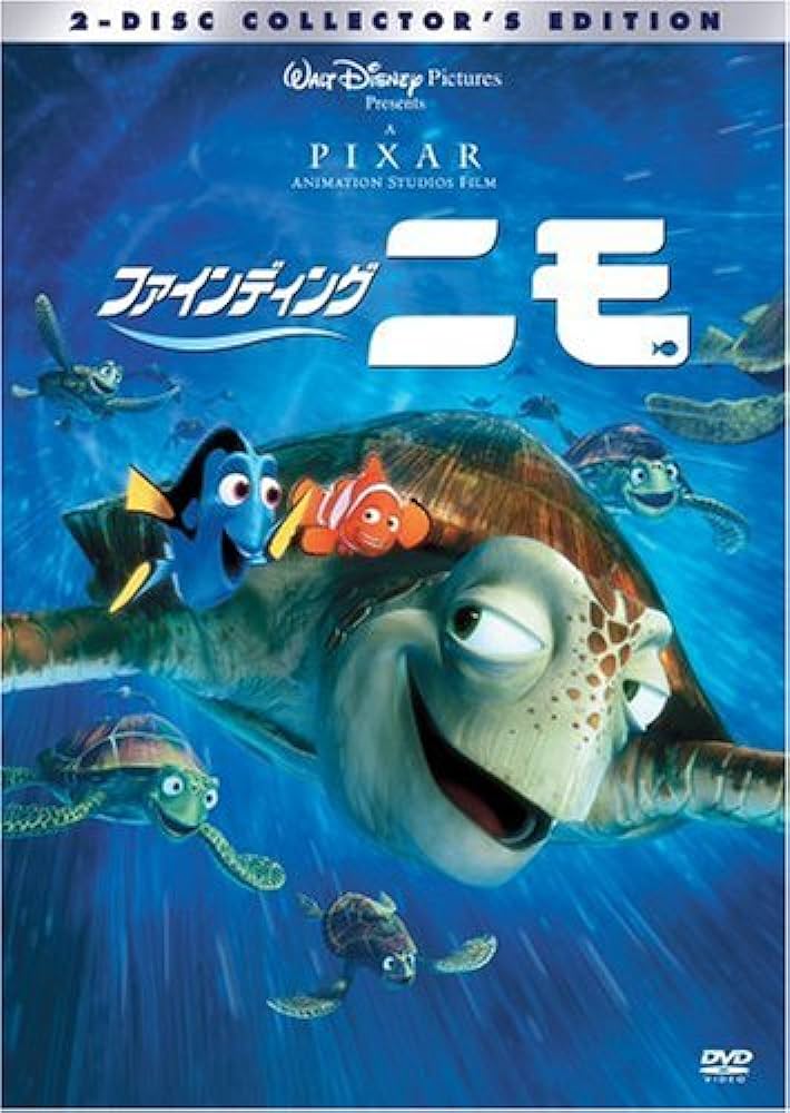 マシンロボクロノスの大逆襲 DVD-BOX1・2 2BOX全8巻セット