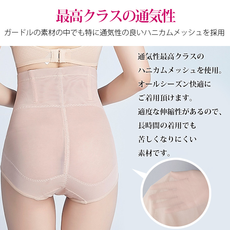 ハイウエスト ガードル ホック 補正下着 骨盤矯正 ヒップアップ ぽっこり 引き締め ロングニッパー 補正ショーツ シー/メール便無料 : ma1085 : 3uers(スリーユアーズ) - 通販 - Yahoo!ショッピング ハイウエスト ガードル ホック 補正下着 骨盤矯正 ヒップアップ ぽっこり 引き締め ロングニッパー 補正ショーツ シー/メール便無料 : ma1085 : 3uers(スリーユアーズ) - 通販 - Yahoo!ショッピング
