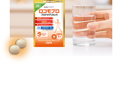 ダイドー ロコモプロ プロテオグリカン配合 30日分2セット　計60日分 ダイドー公式】30日分 ロコモプロ プロテオグリカン配合