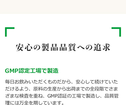 ダイドー公式】60日分 ロコモプロ プロテオグリカン配合