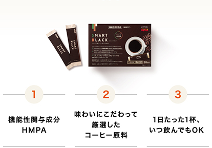 スマートブラック : ダイドードリンコYahoo!ショッピング店 - 通販