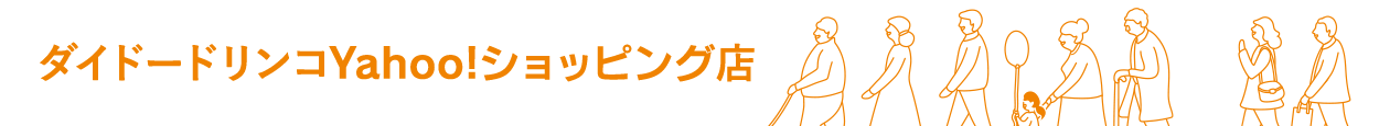 ダイドードリンコYahoo!ショッピング店 ヘッダー画像