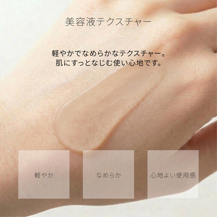 biJin-lab VASA 美容液 ナイアシンアミド5% コメ発酵液 セラミド