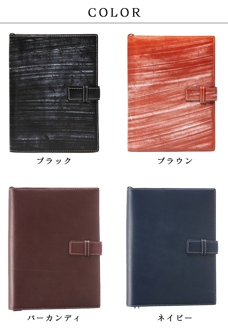 Barrow & Hepburn　ブライドルレザー　ノートカバー　80s英国製 本革 本皮 ノートカバー ゴルべ GORBE ブライドルレザーレザー 手帳