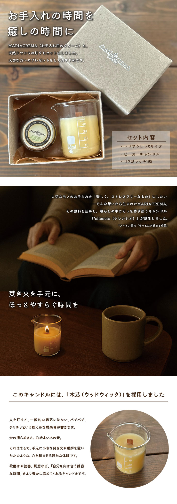 ZAPATEOオリジナル 100％天然原料 革・木家具用ケアクリーム