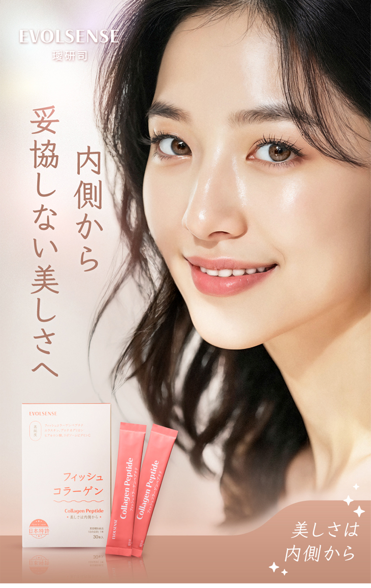 なつ SALMONリジュラン、グルタチオンブースター、コラーゲン