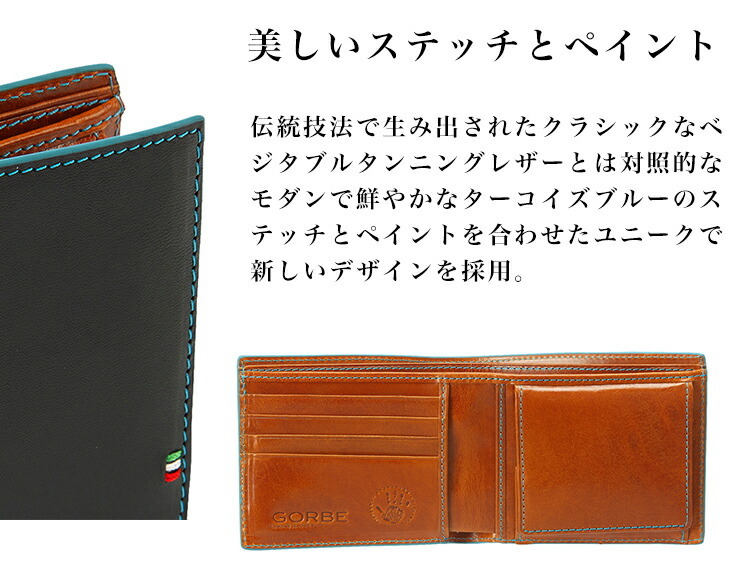 本革 本皮 二つ折り財布 ゴルべ GORBE イタリアンレザー 二
