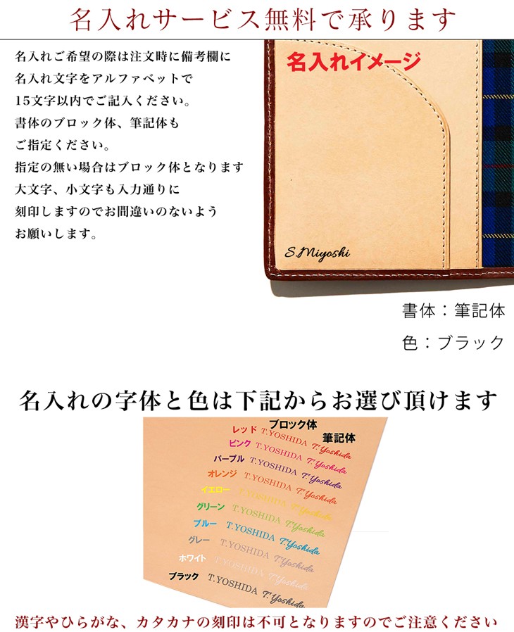 本革 本皮 ノートカバー ゴルべ GORBE ブライドルレザーレザー 手帳