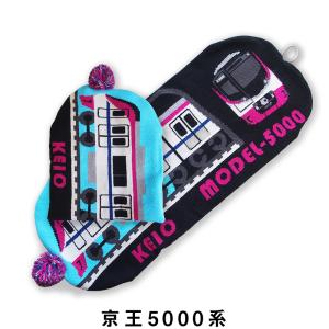 京王線 グッズの商品一覧 通販 Yahoo ショッピング 京王線 グッズの商品一覧 通販 Yahoo ショッピング