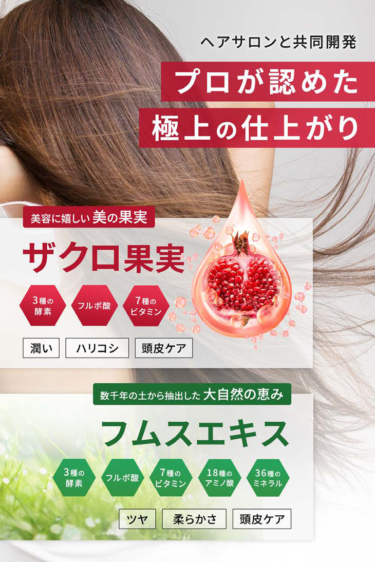 香水 シャンプー オーガニック ノンシリコン AQUA LINE ザクロス