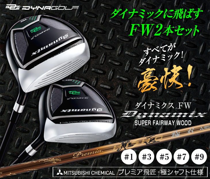 ゴルフ ヤマハ inpres 4本セット 1W 5W 7W 9W カーボンR