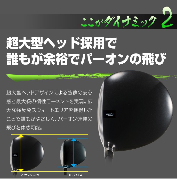 楽天市場】ゴルフ クラブ フェアウェイウッド 2本セット 1W 3W