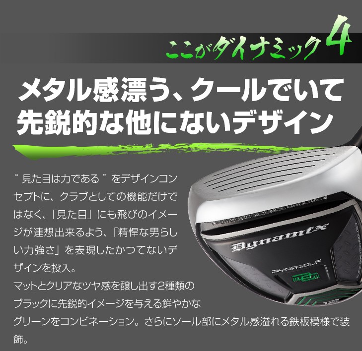 DYNAGOLF ゴルフ クラブ フェアウェイウッド 2本セット 1W 3W 5W