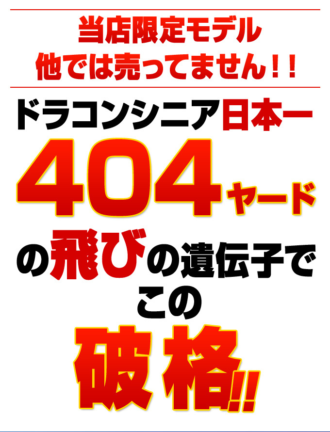 ワークスゴルフ ゴルフ クラブ レフティ メンズ フェアウェイ