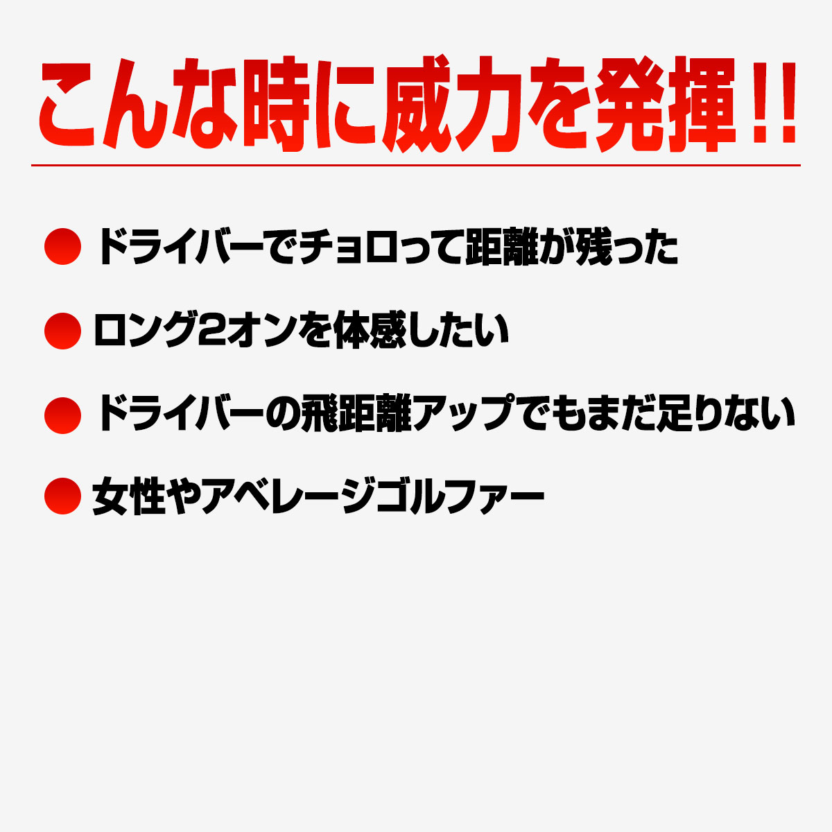 ワークスゴルフ ゴルフ クラブ メンズ ユーティリティ 2本セット
