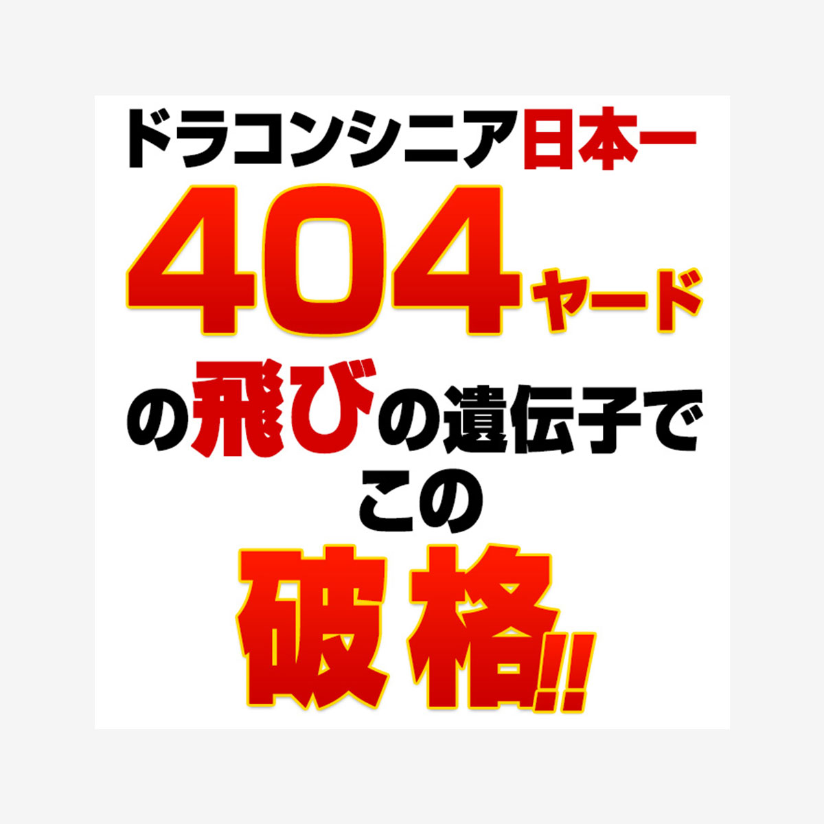 ゴルフ クラブ メンズ ユーティリティ 2本セット U3 U5 マキシマックス ブラックシリーズ2 UT USTマミヤ V-Spec α-4  シャフト仕様 17度 21度 : 2set-mxb2-ut-15 : 爆飛びのダイナゴルフ Yahoo!店 - 通販 - Yahoo!ショッピング