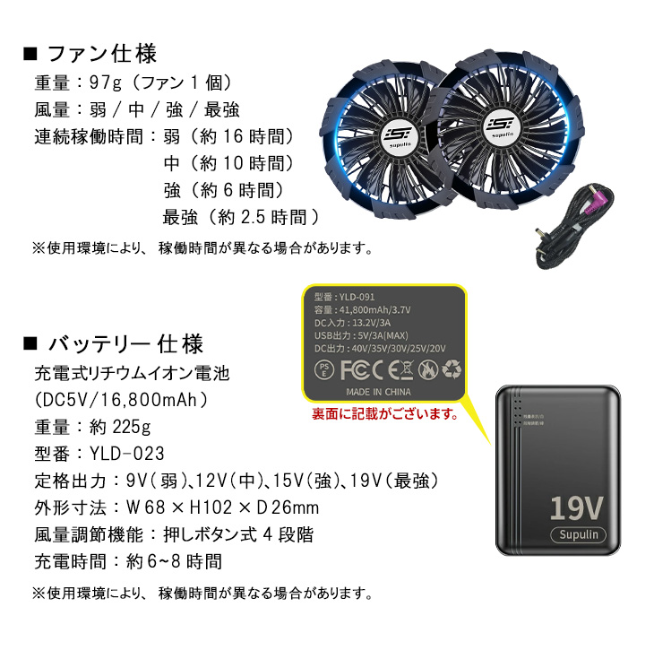 空冷服 ベスト AIR ARMOR バッテリーセット 夏 涼しい 作業着 釣り