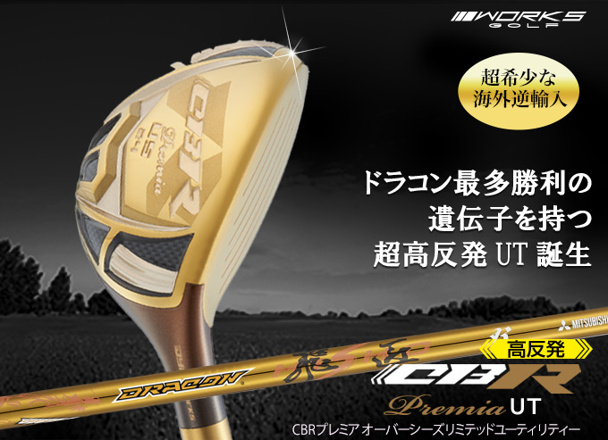ワークスゴルフ ゴルフ クラブ ユーティリティ メンズ 単品 U5