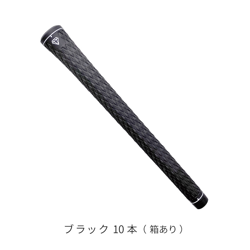 ゴルフ クラブ パーツ グリップ単体 10本セット ダイヤカットグリップ
