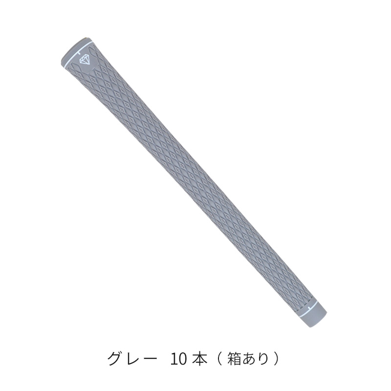 ゴルフ クラブ パーツ グリップ単体 10本セット ダイヤカットグリップ