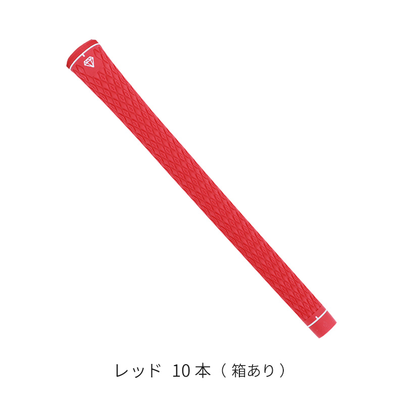 ゴルフ クラブ パーツ グリップ単体 10本セット ダイヤカットグリップ