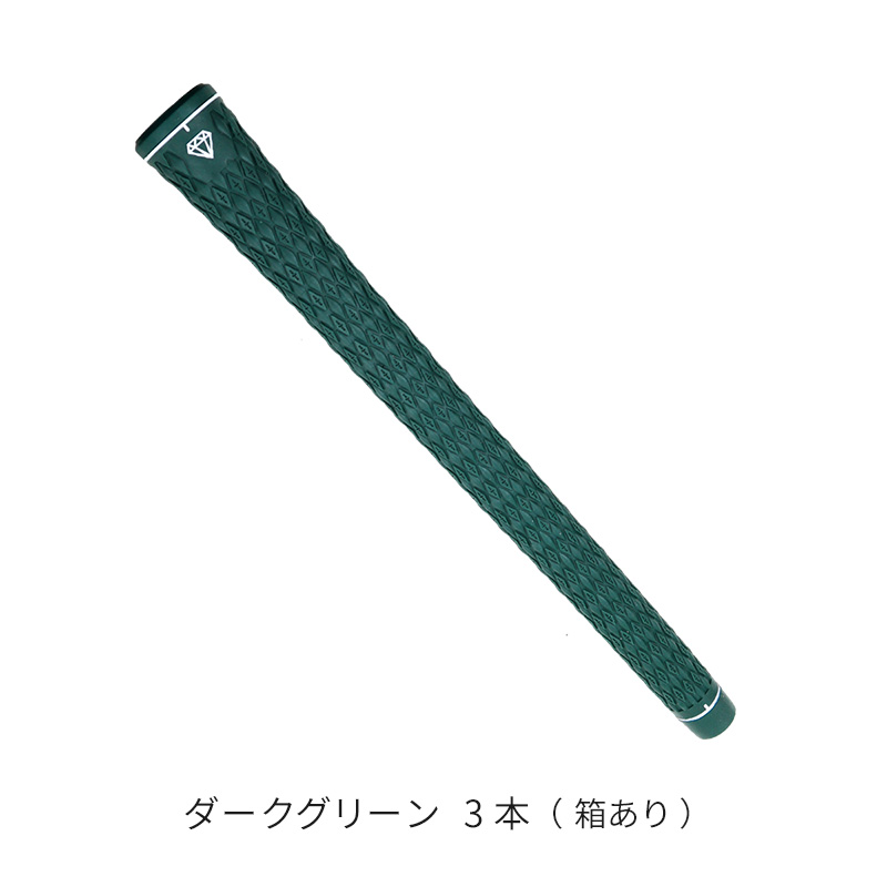 ゴルフ クラブ パーツ グリップ単体 3本セット ダイヤカットグリップ