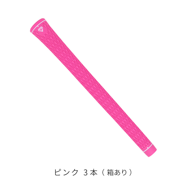ゴルフ クラブ パーツ グリップ単体 3本セット ダイヤカットグリップ