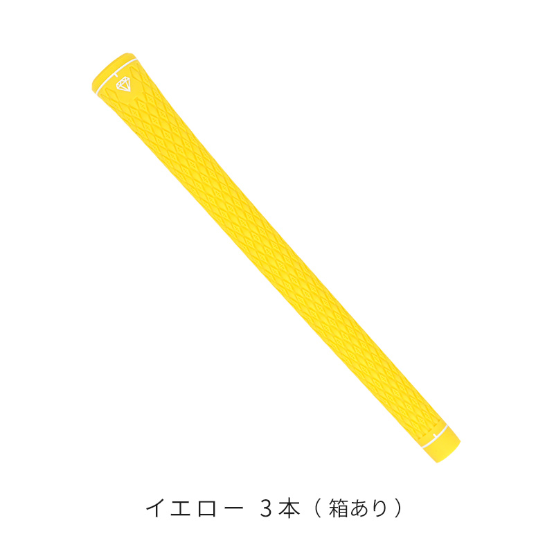 ゴルフ クラブ パーツ グリップ単体 3本セット ダイヤカットグリップ